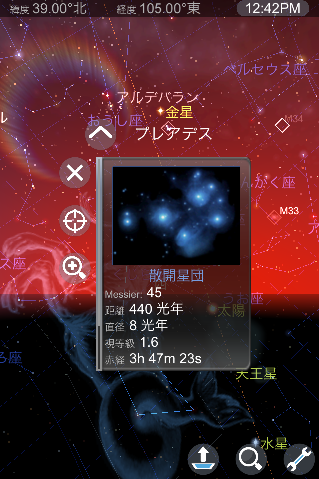 ss4